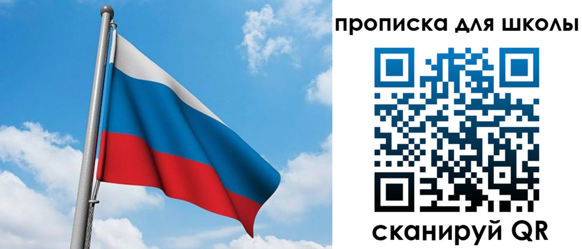 прописка иностранных граждан в Киселёвске
